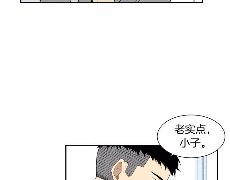 第5话 危险的生日红包59