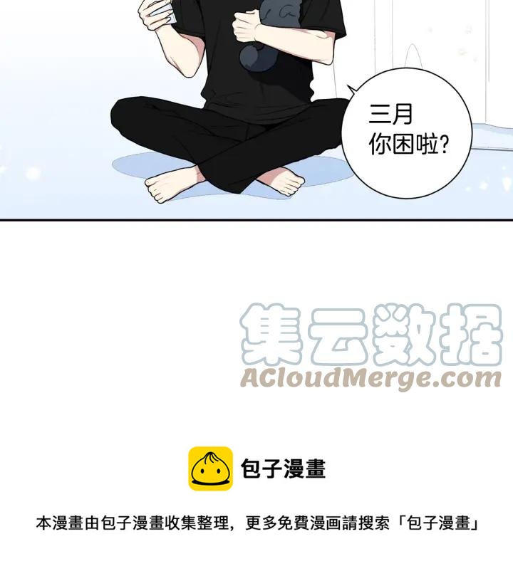 番外一 三月的愿望84