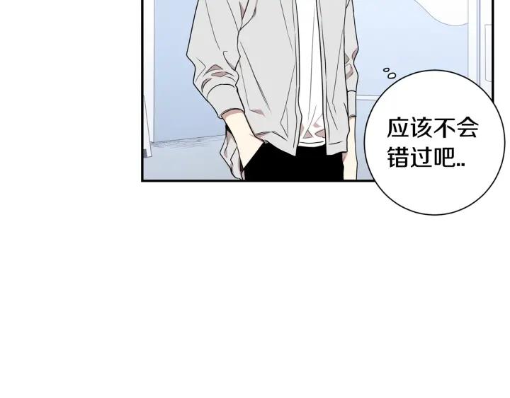 第21话 都怪你太帅气了46