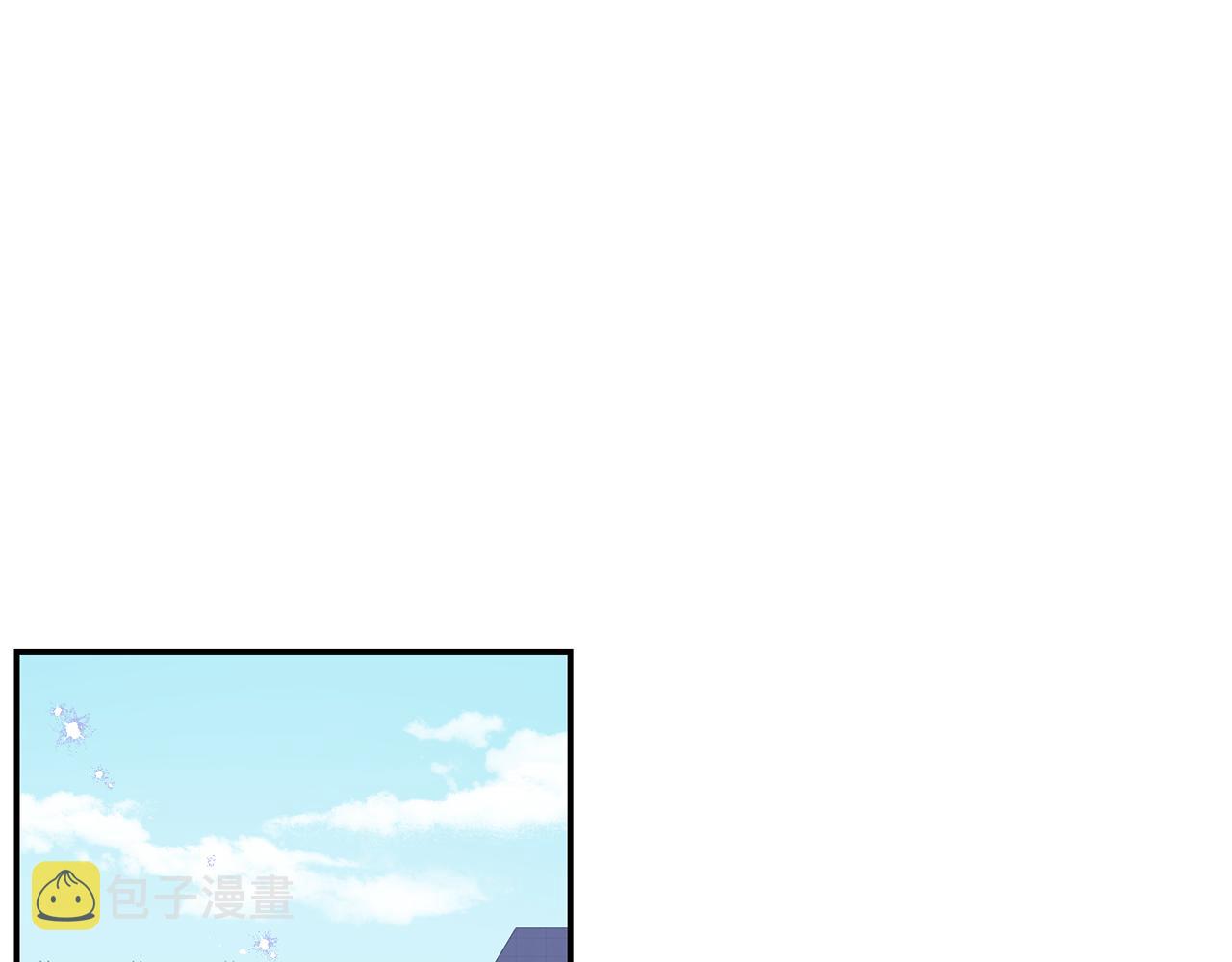 番外14 在一起吧3