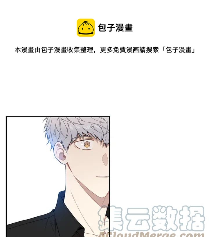 第25话 他是被迫的吗？32