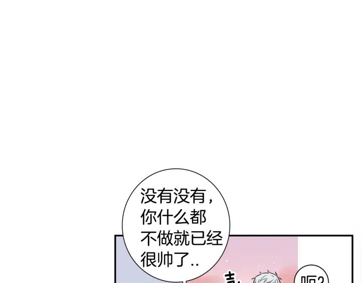第23话 未接来电3
