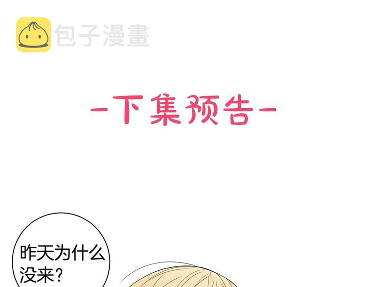 第三季 第3话 被发现109