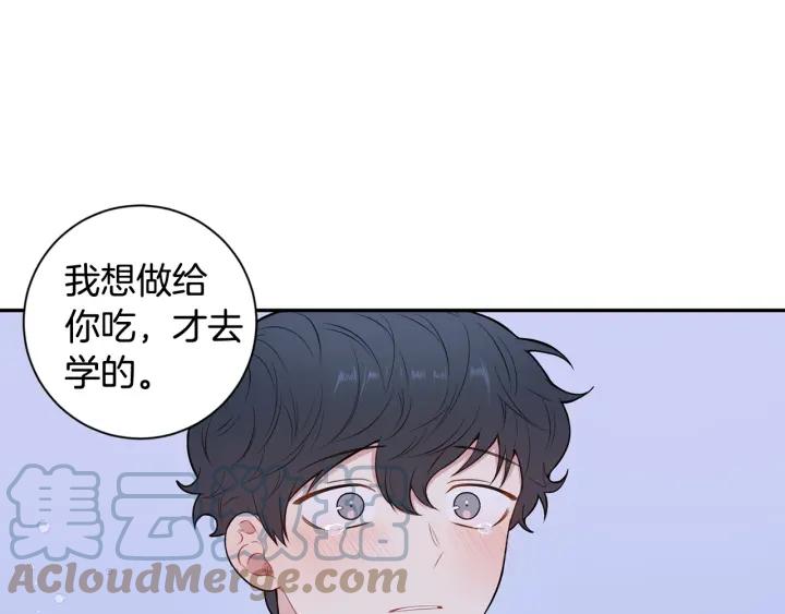 第19话 坦白心意45