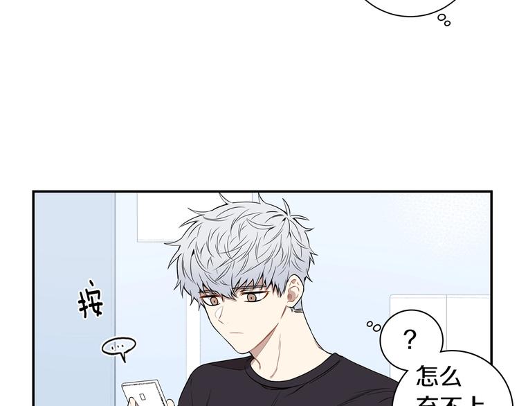 第三季 第3话 被发现76
