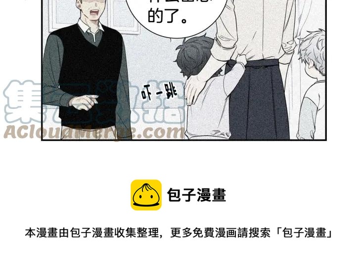 第30话 我不能失去他56