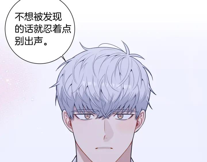 番外7 留宿115