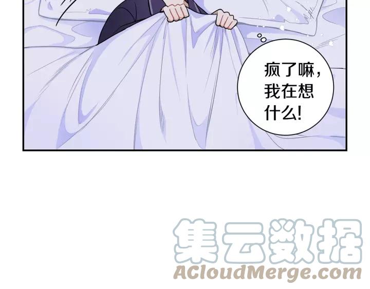 第9话 被戏弄了…51