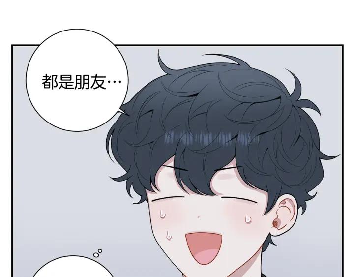 番外4 恋情曝光？99