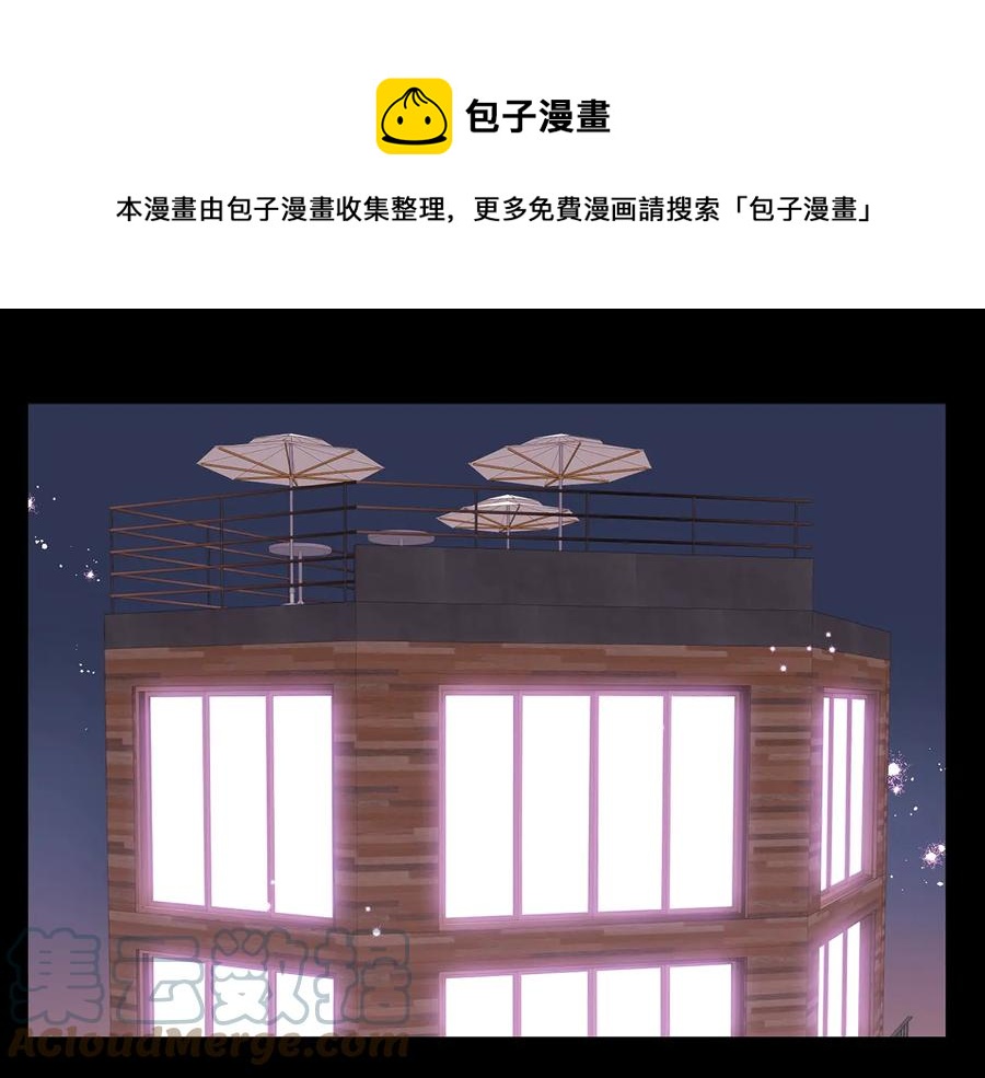 第27话 谁是目标？68
