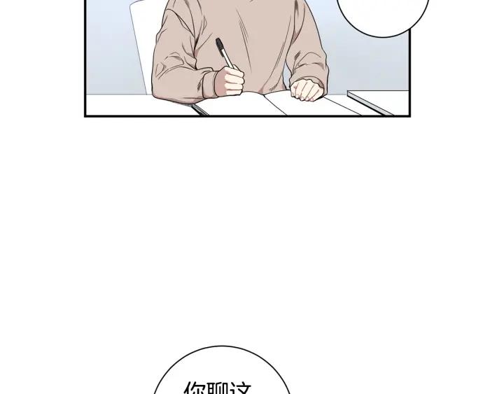 第二季 第15话 别扭！59