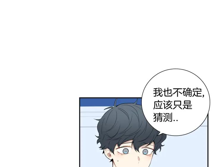 第二季 第17话 遇见的人9