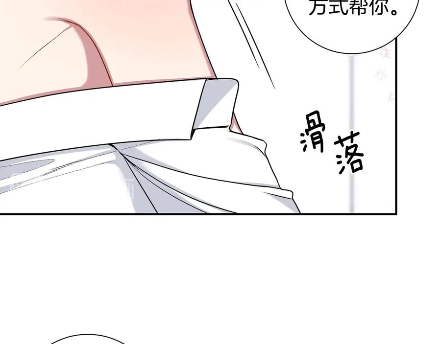 第四季完结篇 感谢你在身边13