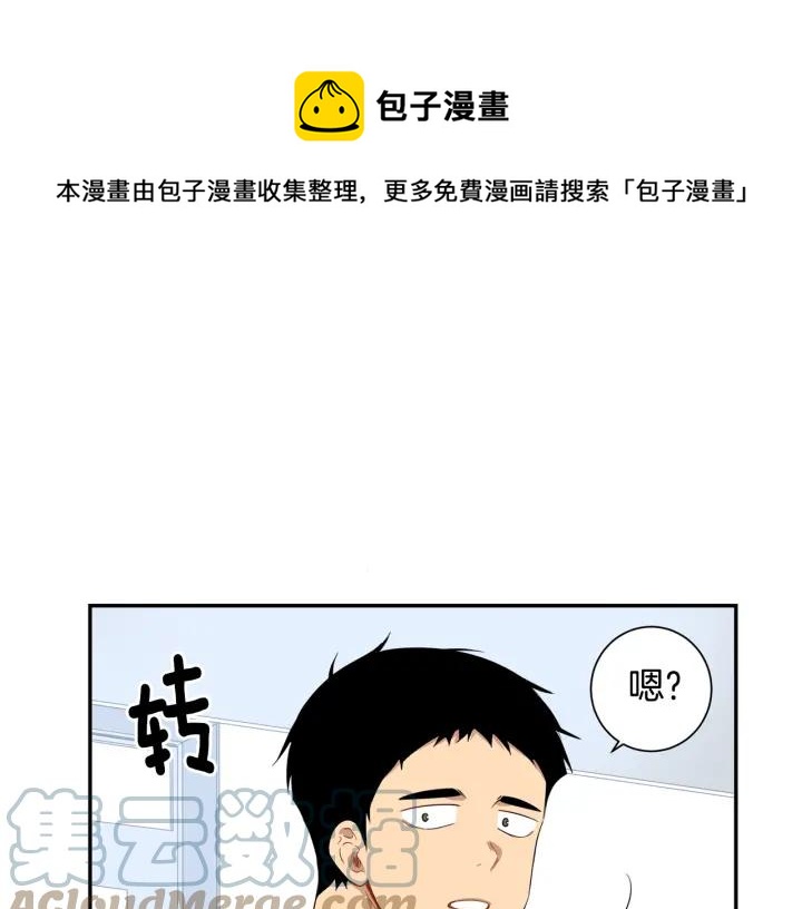 第二季 第4话 令人不安的分组44