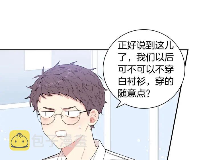 第15话 意外的顾客22