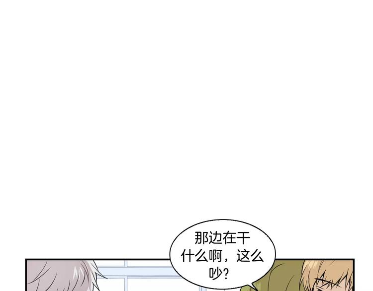 第5话 危险的生日红包61