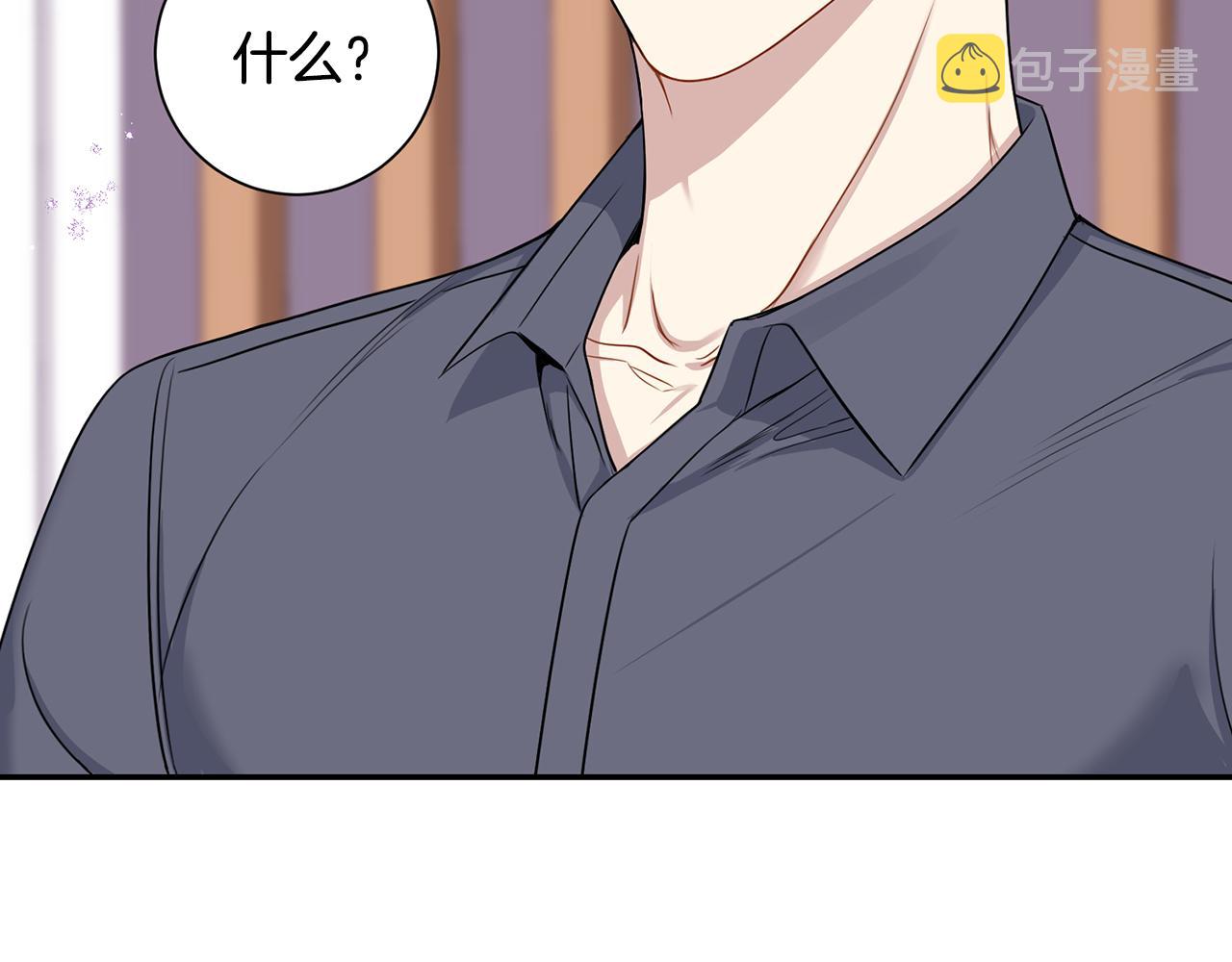 番外14 在一起吧30