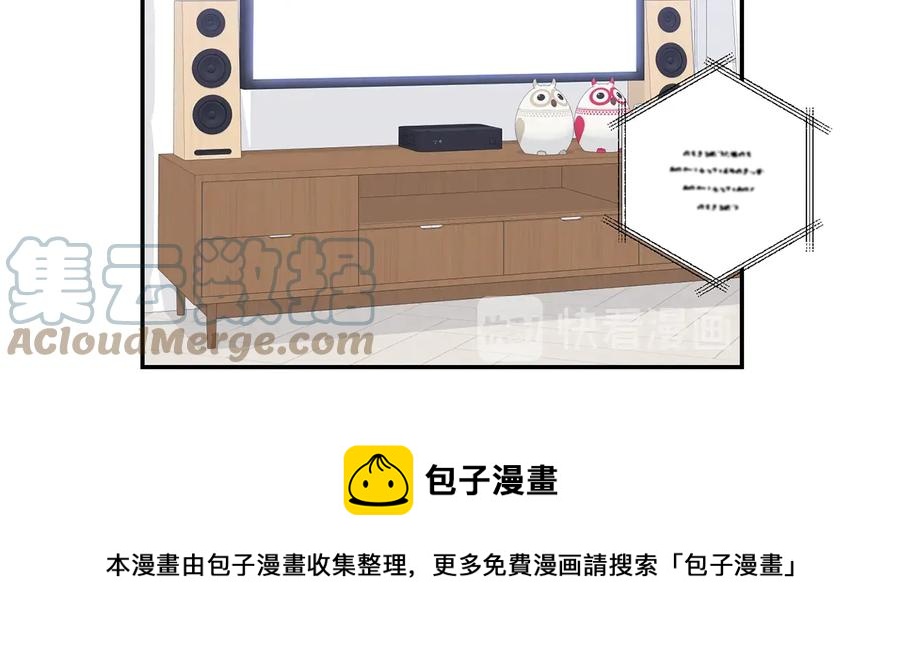 第21话 为什么告诉他？8