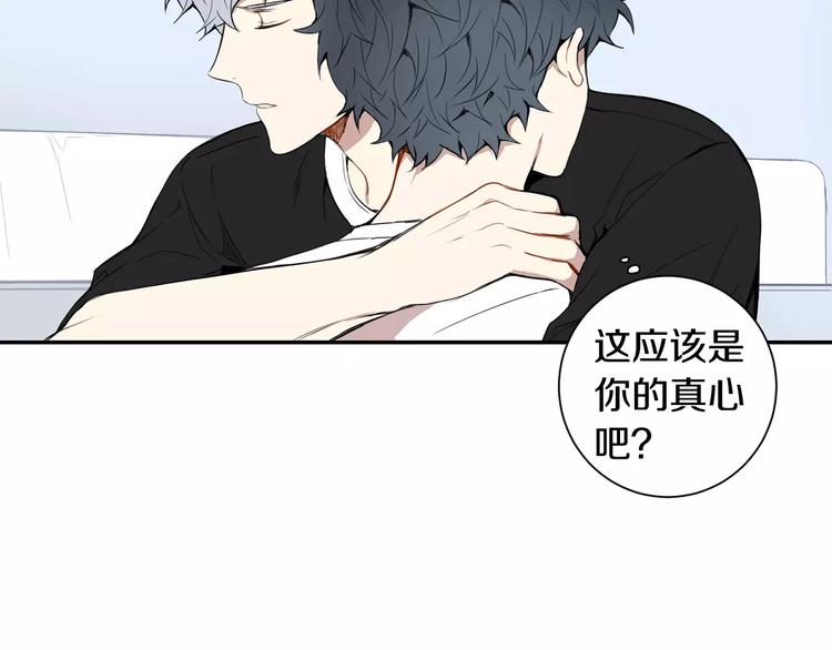 第24话 被发现！8