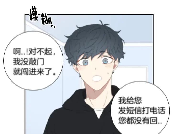 第28话 一刻不想和你分开105