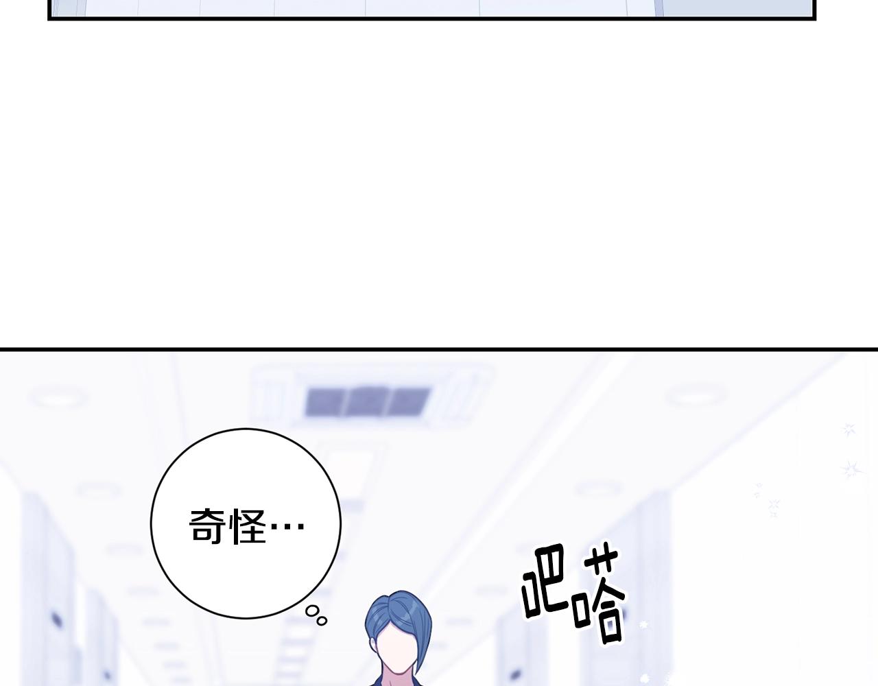 第29话 别说出去22