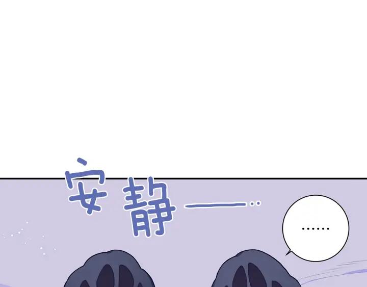 番外一 三月的愿望123