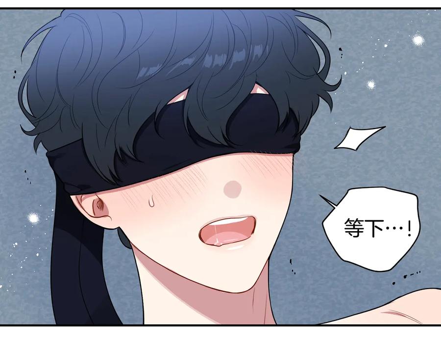 第22话 蒙眼游戏65