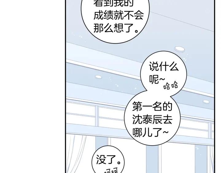 第三季完结篇 约定6