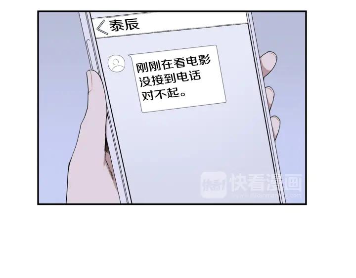 第24话 无法问出口的话14