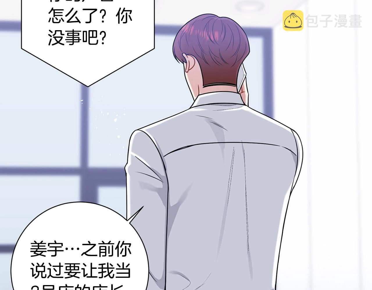 第31话 敲诈130