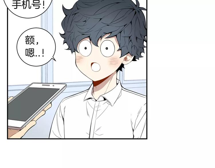 第22话 叫醒服务37