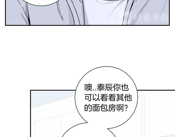 第四季第3话 录用！13