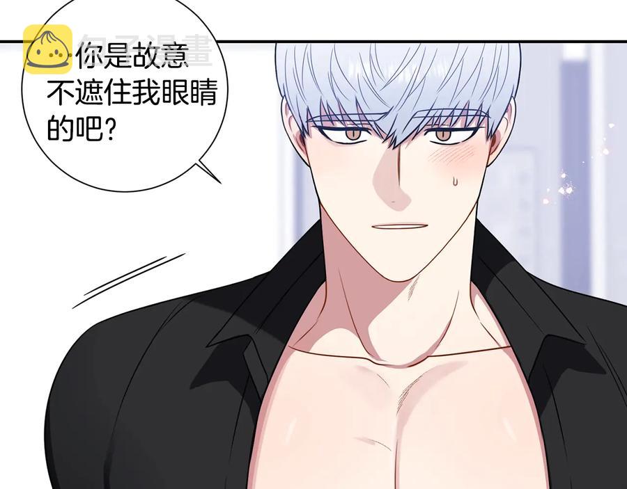第四季完结篇 感谢你在身边14