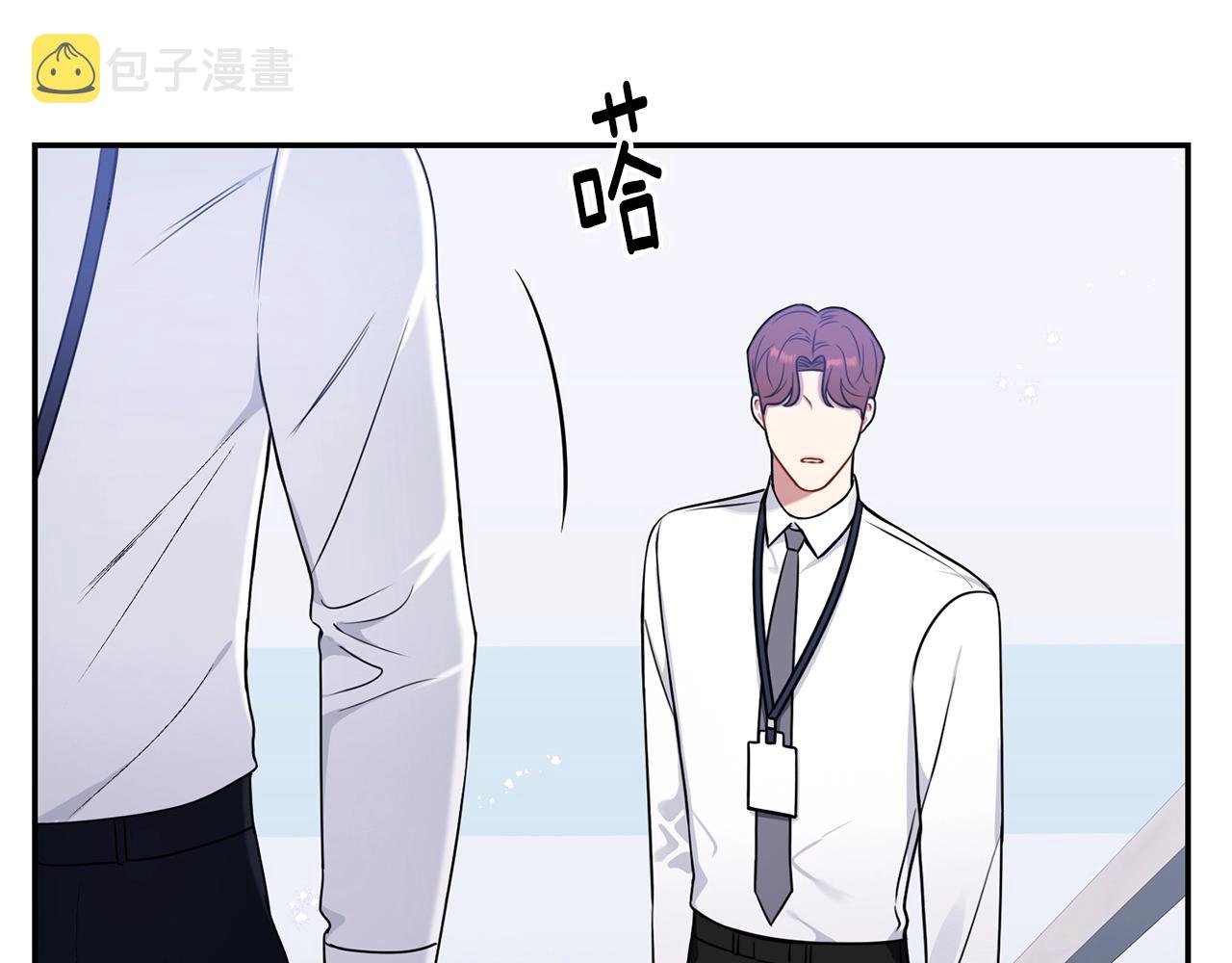 第30话 辞退？78