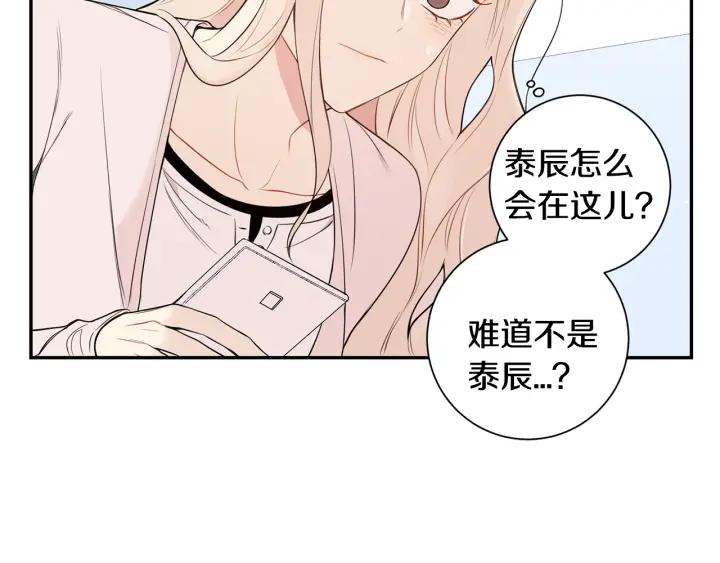 第16话 三角误会22