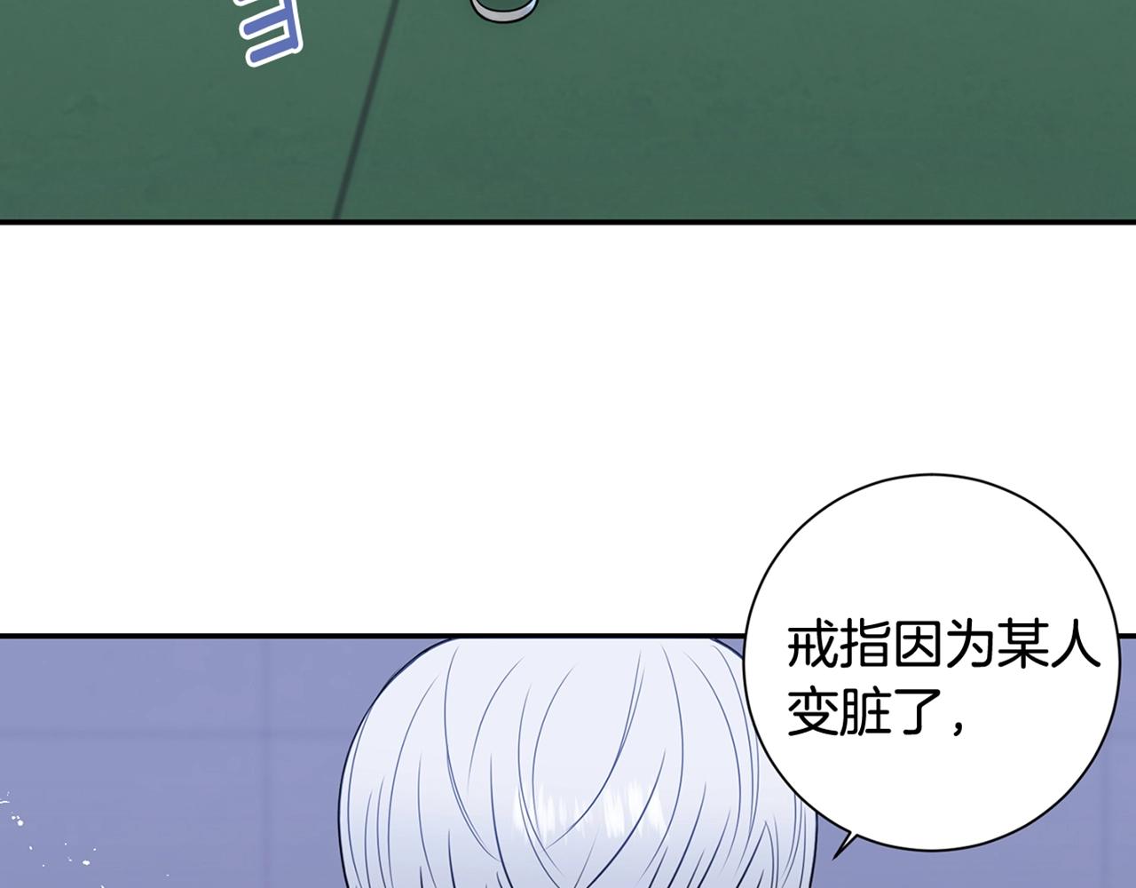 第30话 辞退？147