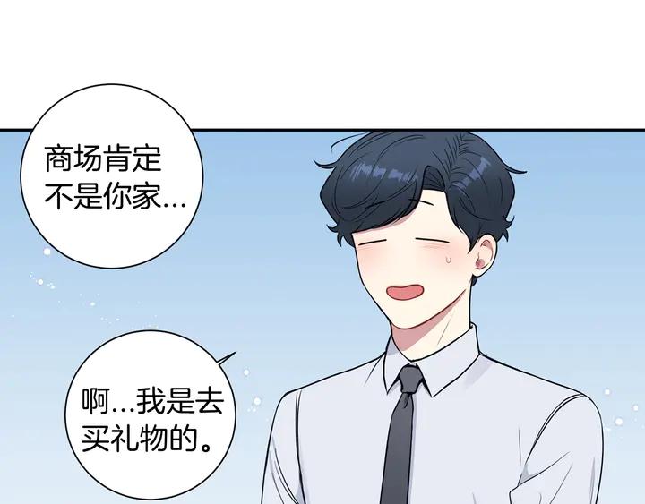 第9话 在想什么？98
