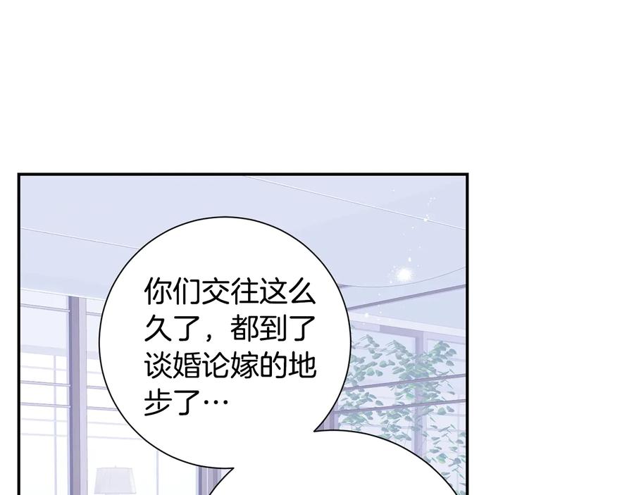 第17话 离开我的儿子！59