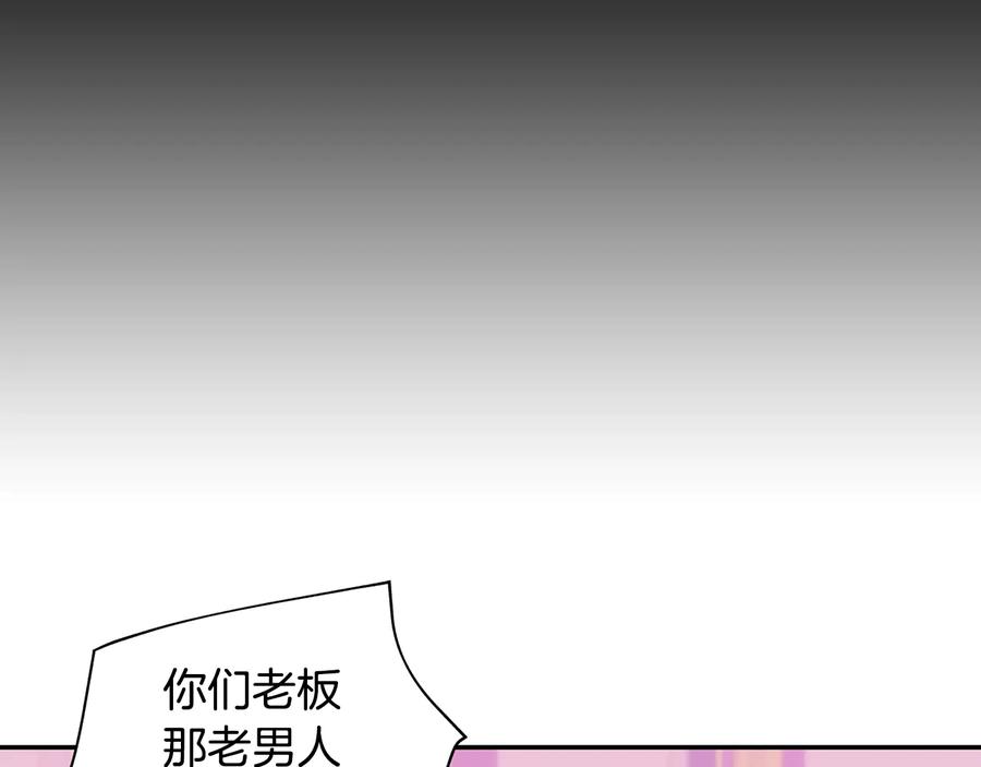 第14话 危机将临37