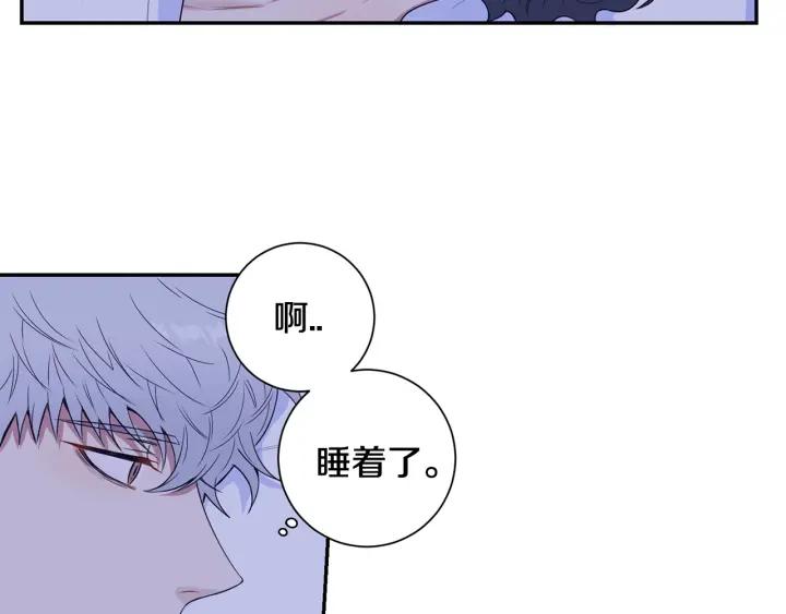 番外三 心意相通101