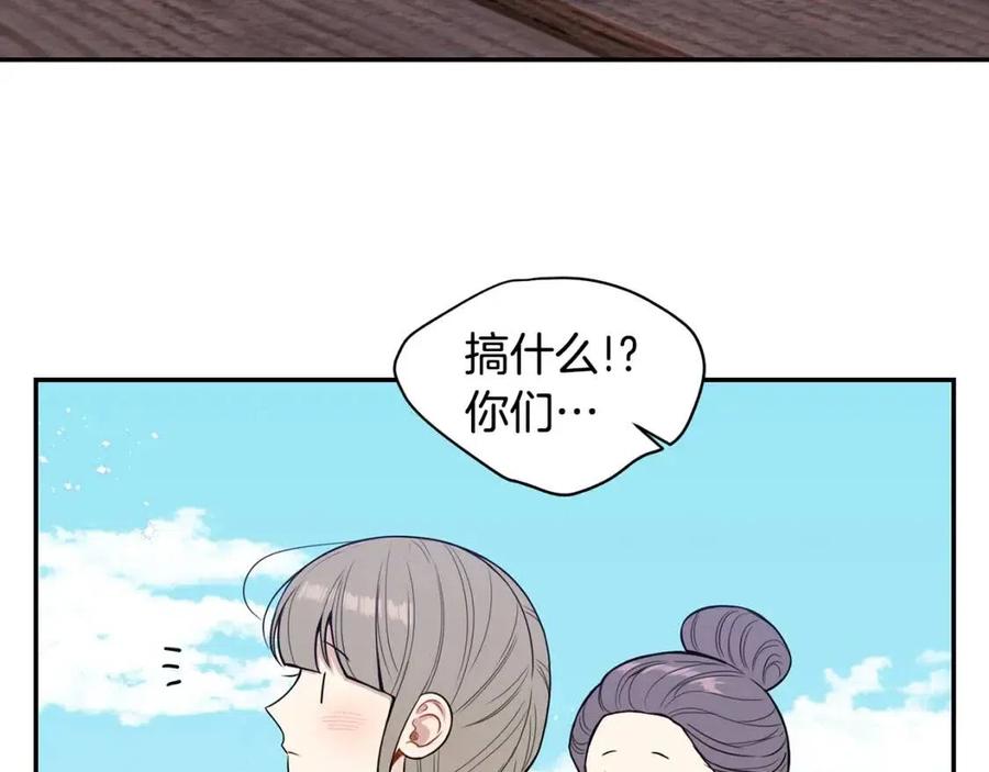 番外12 恋情被发现41