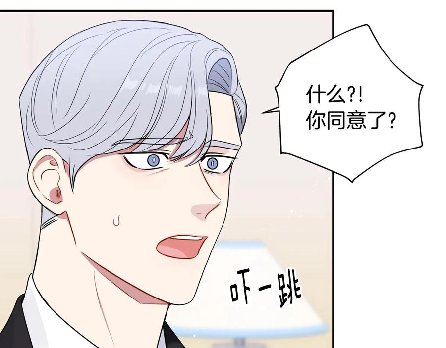 第16话 意外来电50