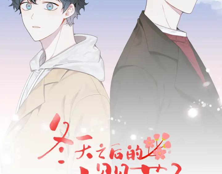 第二季 第17话 遇见的人50