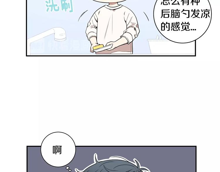 第三季 第3话 被发现89