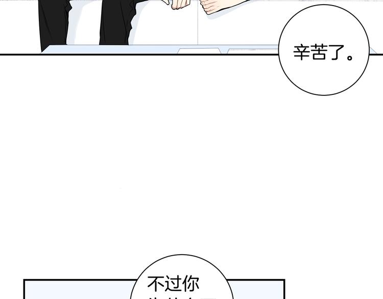 第三季 第1话 喜欢？讨厌？4