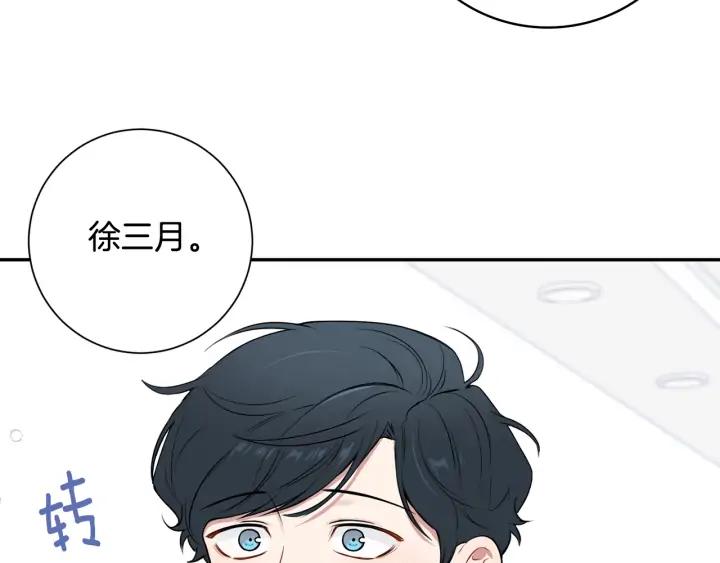第四季第3话 录用！34