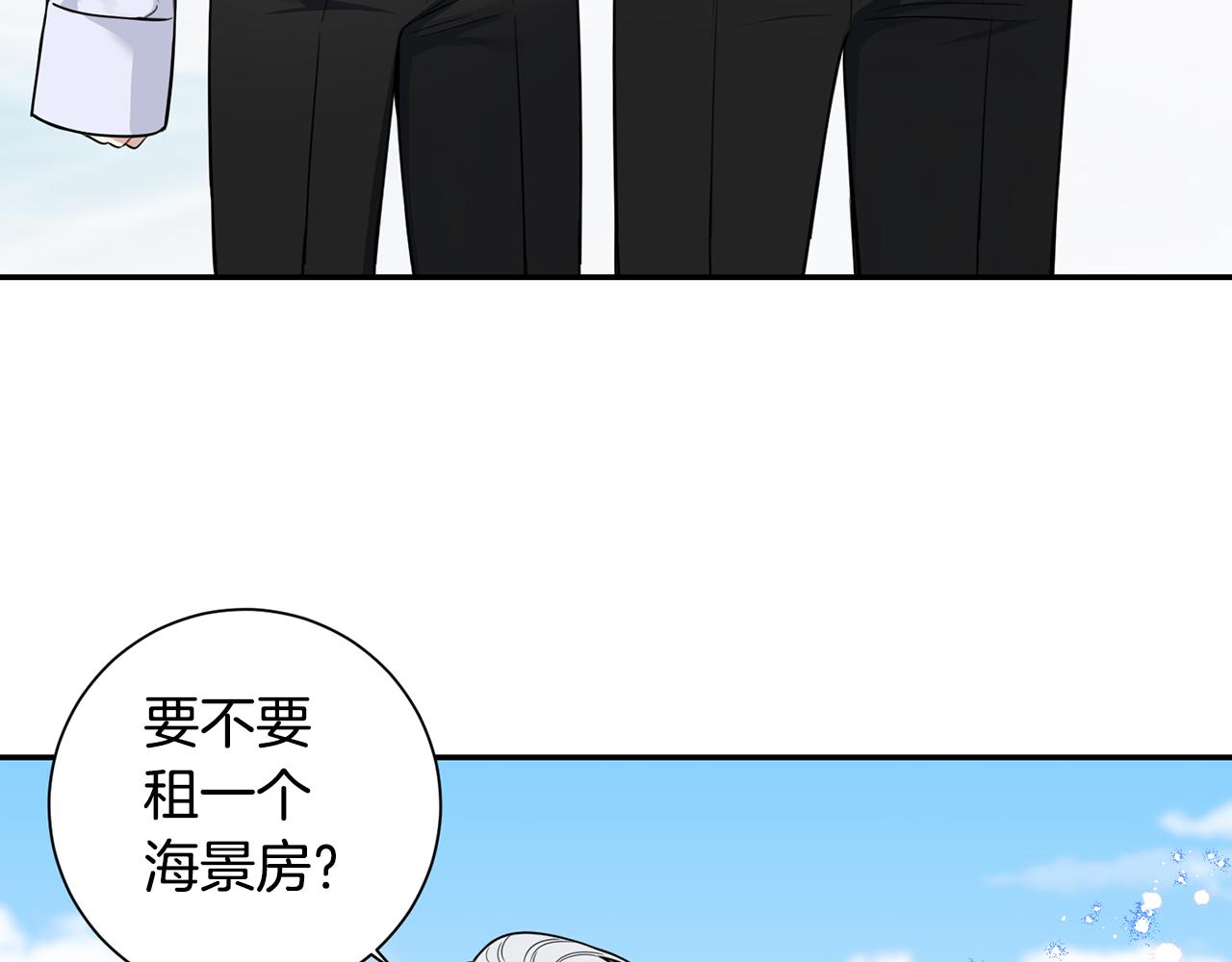 番外16 甜蜜的日常7