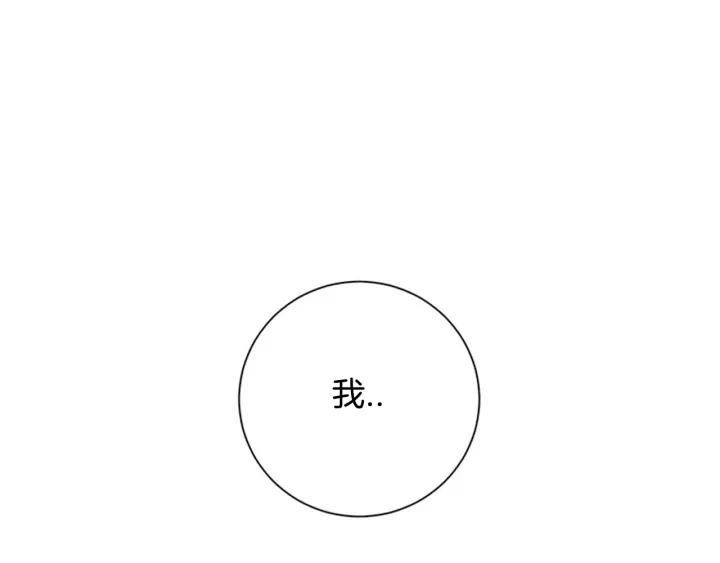 第25话 他是被迫的吗？73