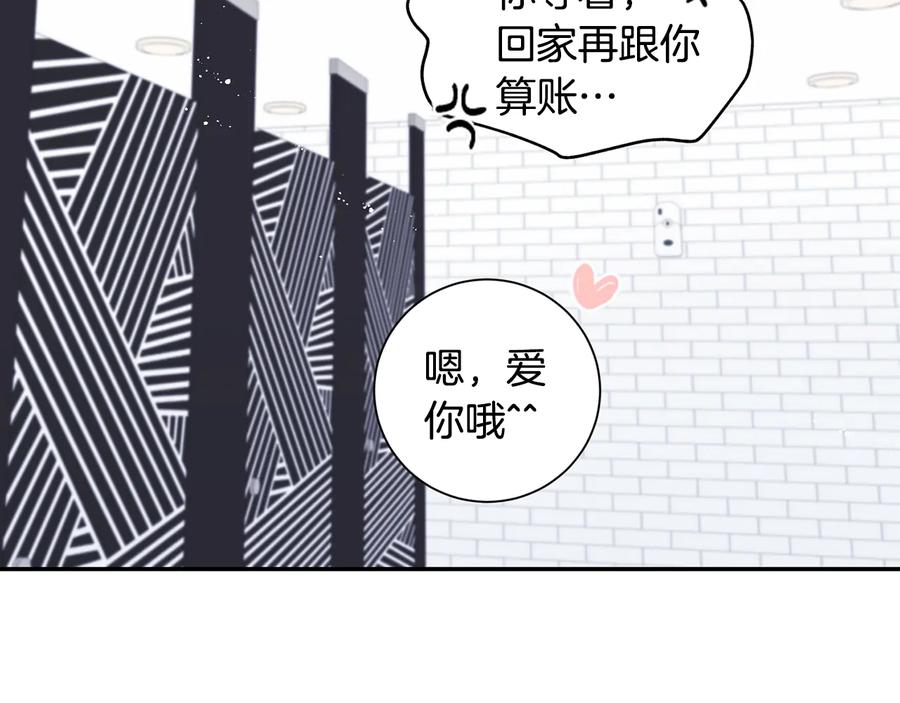 第19话 生病了…？105