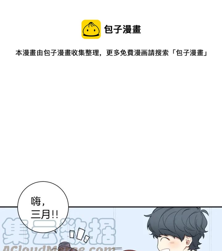 第21话 都怪你太帅气了108